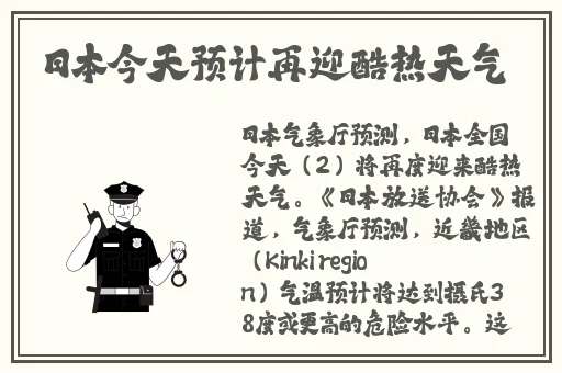 国产精品免费精品一区