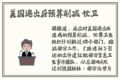 开小箩莉嫩苞h公交
