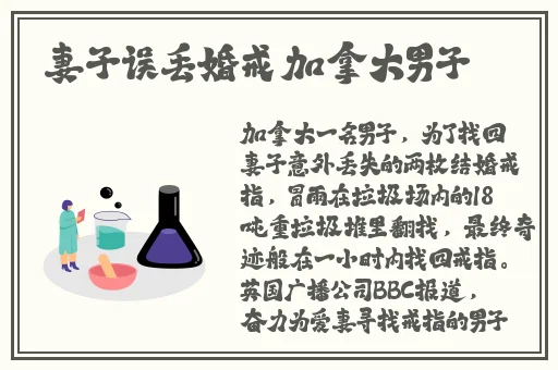 幼儿hiphop仙踪林台湾普通话