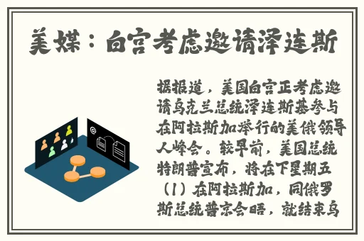 流氓软件APP下载网站