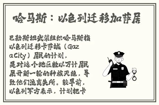 拔萝卜又叫黄9.1