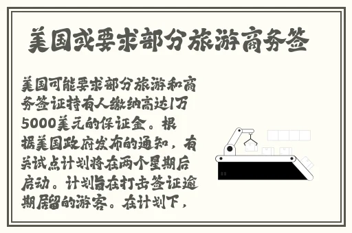 花蝴蝶日本视频免费高清