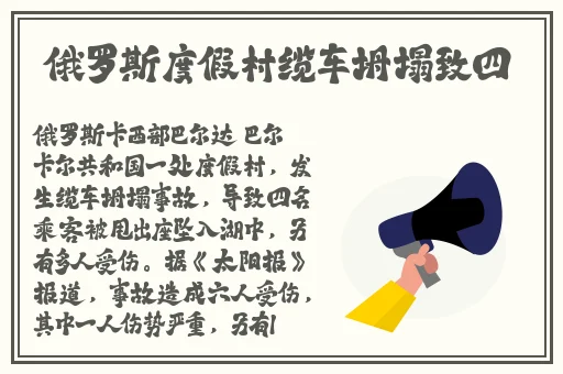 亚洲一卡2卡3卡4卡5卡网页
